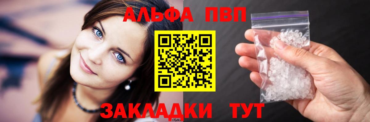 A PVP VHQ Сальск