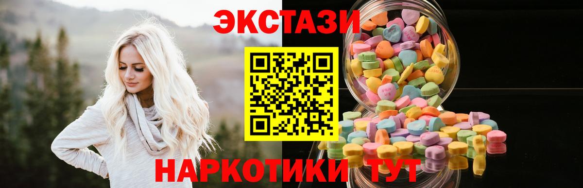 даркнет официальный сайт  Ecstasy Punisher  Ecstasy DUBAI  Экстази  Вход с VPN  Сальск 