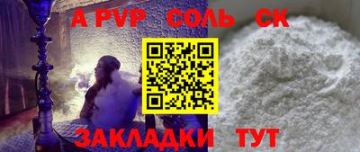 шишки Пушкино