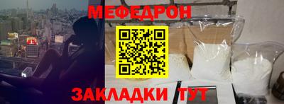 кокаин VHQ Рязань