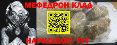 кокаин VHQ Рязань