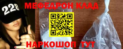 кокаин VHQ Рязань