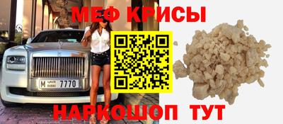 мескалин Рыбинск