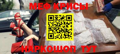 кокаин VHQ Рязань