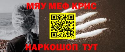 кокаин VHQ Рязань