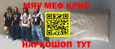 кокаин VHQ Рязань