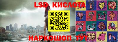 кокаин VHQ Рязань