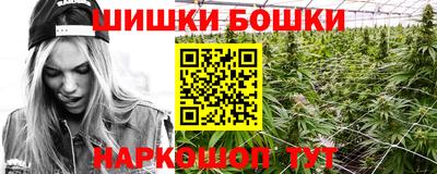 шишки Пушкино