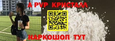 jwh Пугачёв