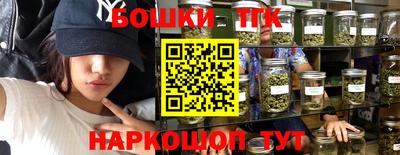 мескалин Рыбинск