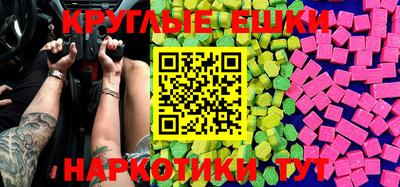кокаин VHQ Рязань