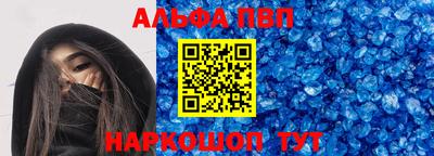 apvp Пыть-Ях