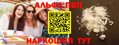 кокаин VHQ Рязань