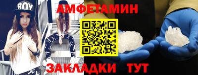 мескалин Рыбинск