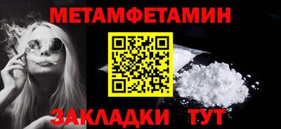 мескалин Рыбинск
