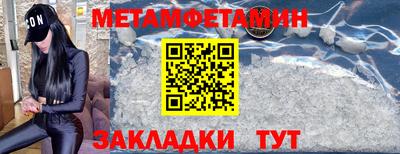 мескалин Рыбинск