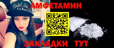кокаин VHQ Рязань