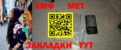 мескалин Рыбинск