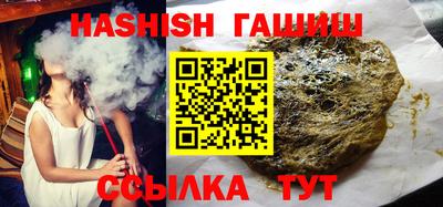 мескалин Рыбинск