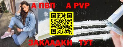 a pvp Рузаевка