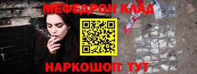 кокаин VHQ Рязань