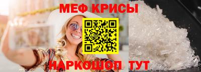 мескалин Рыбинск