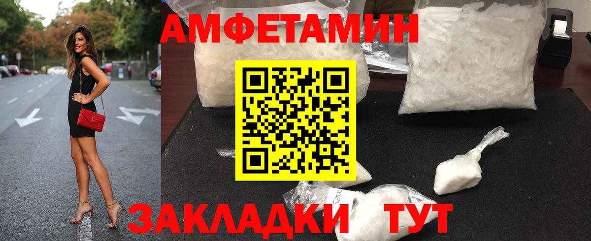 МЕТАМФЕТАМИН мет Сальск