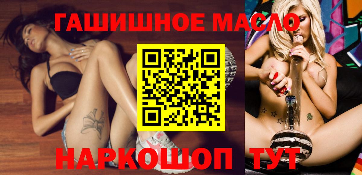 mega как зайти  Вход с VPN  Сальск  ТГК концентрат 