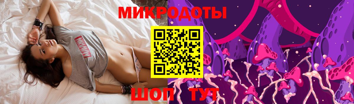 Галлюциногенные грибы мицелий Сальск