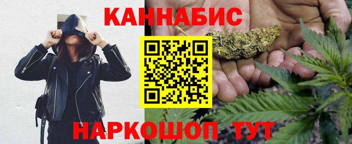 Конопля гибрид  Конопля сатива  Сальск  Канабис THC 21%  Вход с VPN  МАРИХУАНА THC 21% 
